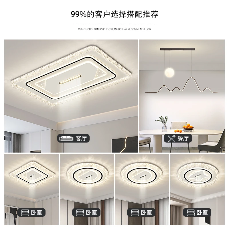 【顾家】客厅灯2025新款现代简约创意大气LED全光谱吸顶灯具套餐