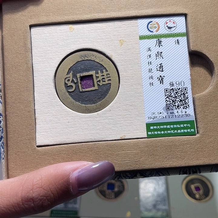 铜福宝康熙龙头桂2230