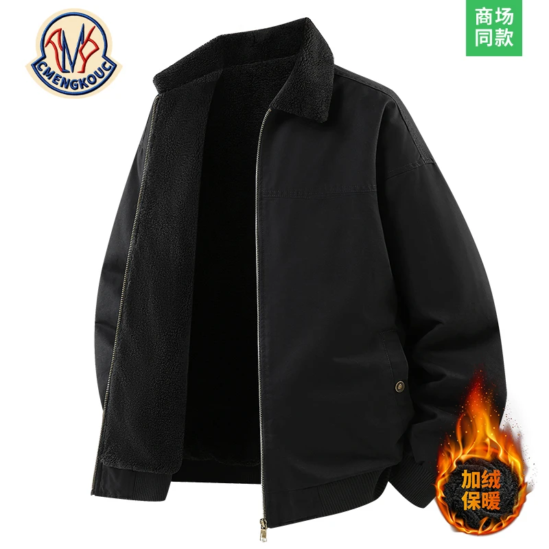川蒙口川秋冬新款夹克2025男装秋冬新款加绒厚款保暖翻领毛领外套