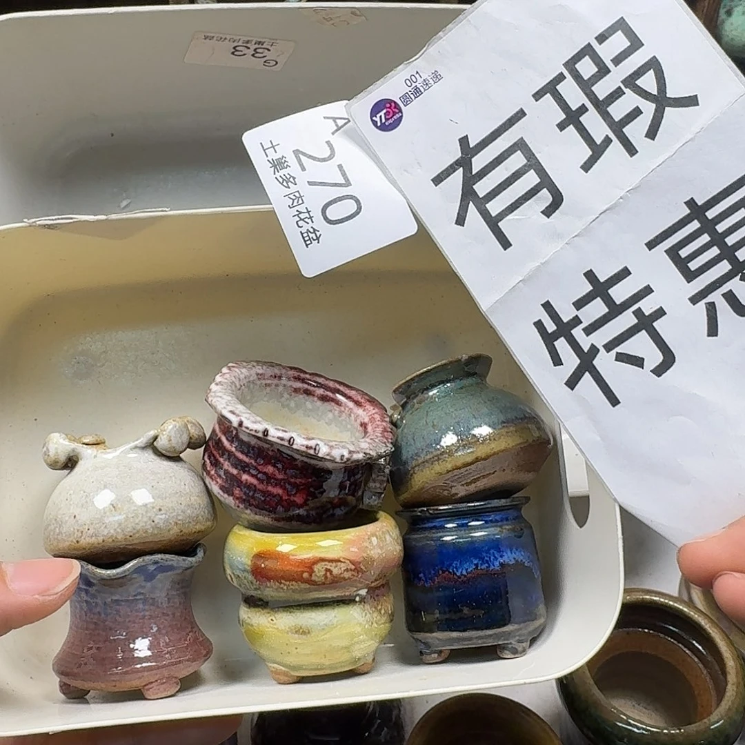 罐陶瓷艺术与工艺