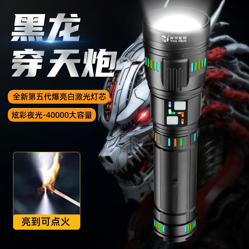 探火星耀【夜魂MAX】德国SSBT600 超亮强光户外持久续航耐用手电筒