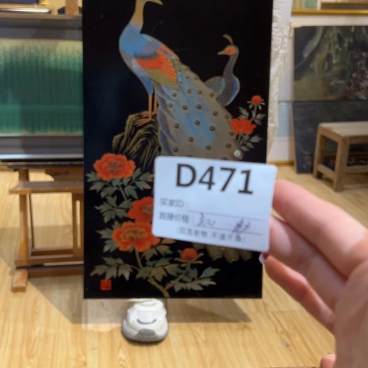 版画用****8回流老物不退不换