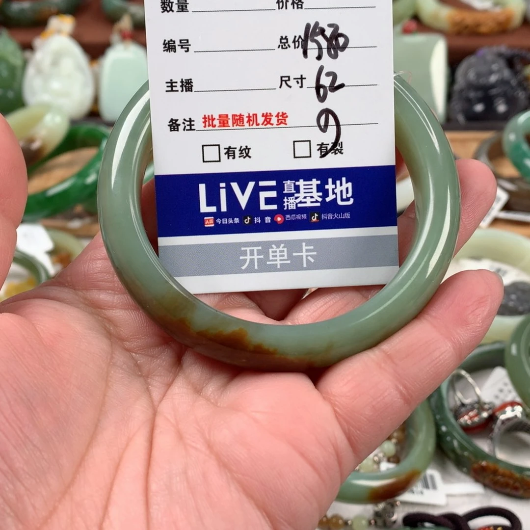 和田玉手镯未镶嵌?****?62口径