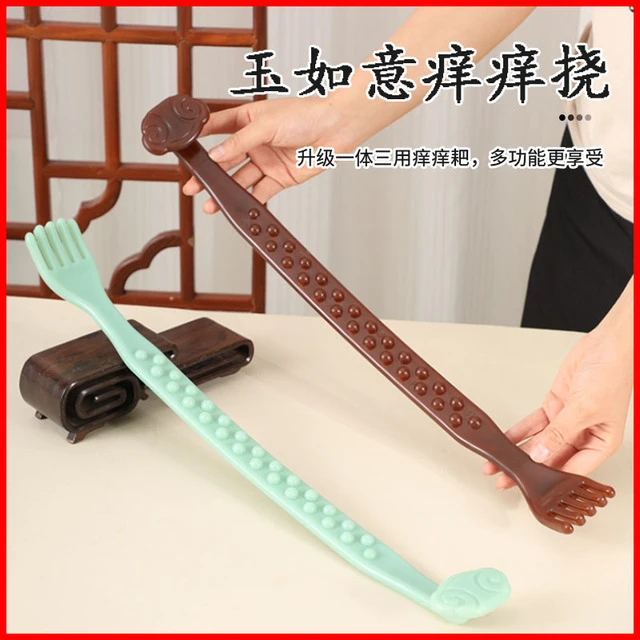 玉如意痒痒挠耙多功能抓背工具按摩身通用经络疏通刮痧棒擀筋棒