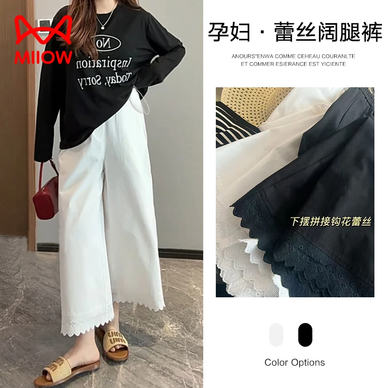 MiiOW/猫人孕妇裤夏季薄款蕾丝花边阔腿九分裤2025新款休闲裤夏装