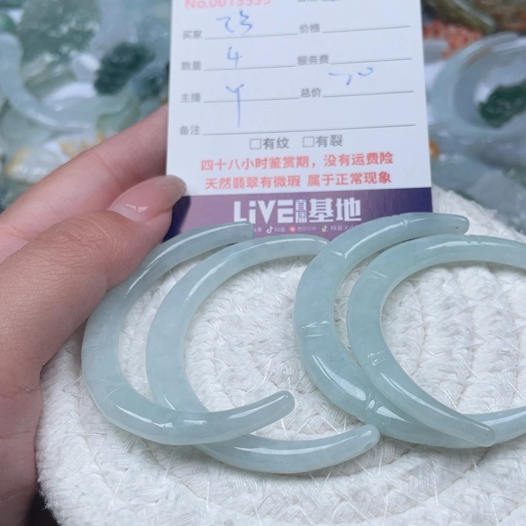 珍***惜翡翠未镶嵌颈饰11