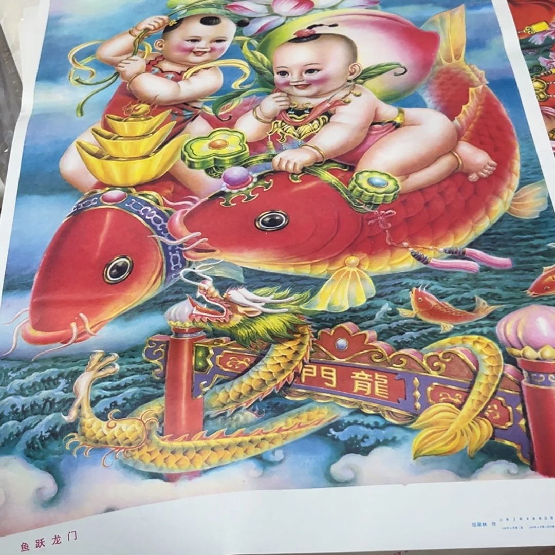 诚***信鱼跃龙门民宿装饰