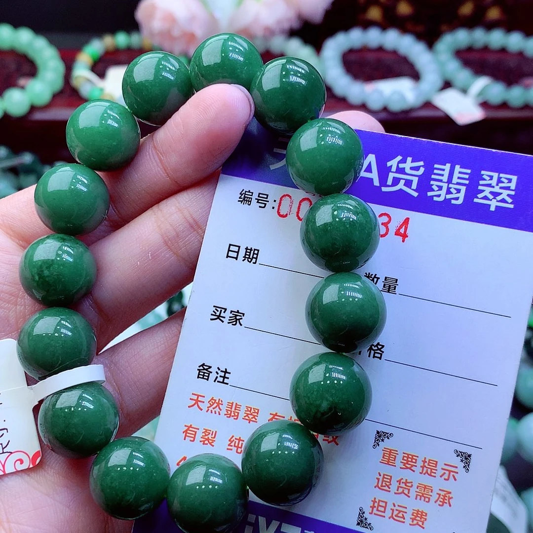 赤***焰翡翠未镶嵌毛衣链