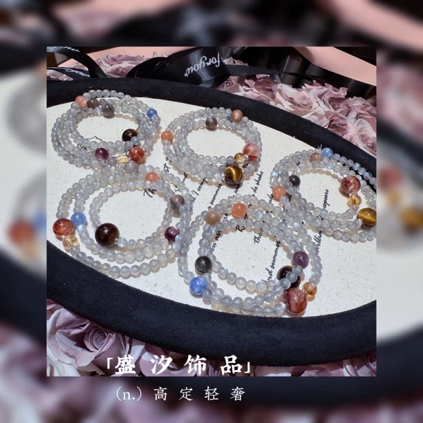 铜合金手链 「灰月星球」自留款2025年手链