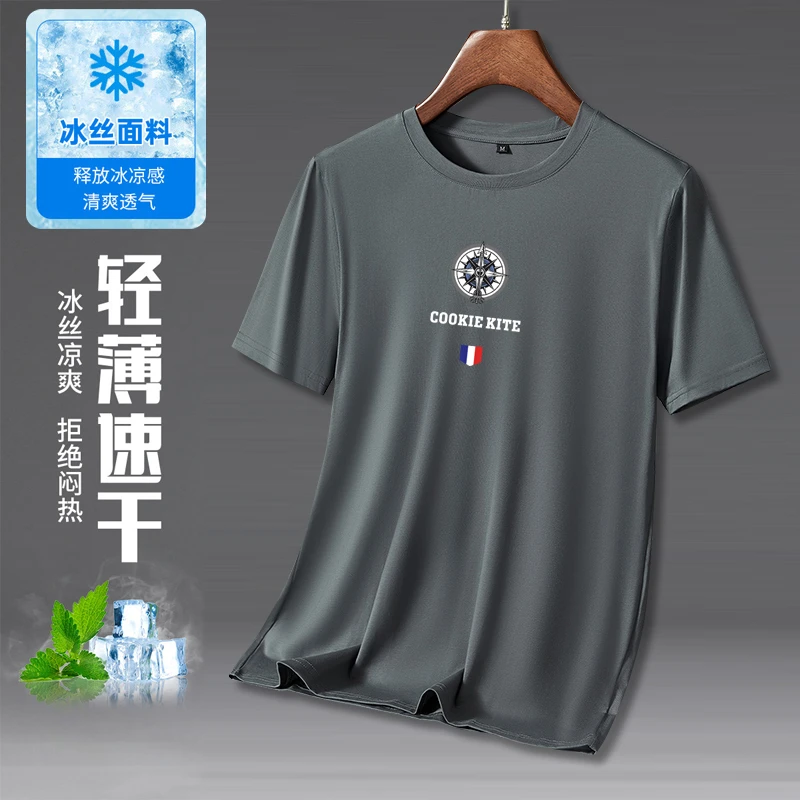 冰丝莫代尔棉t恤男夏季大码速干薄款时尚印花上衣短袖凉感简约t恤