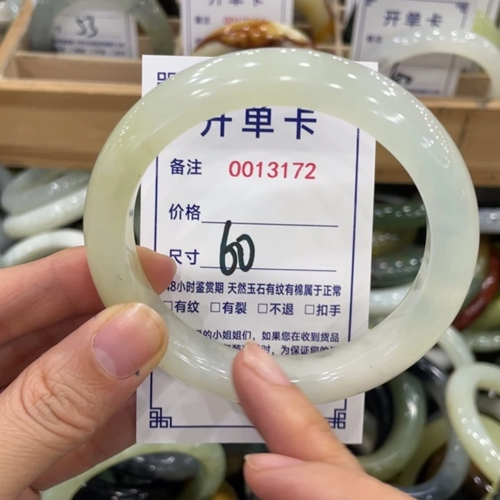 未镶嵌蛇纹石玉手镯
