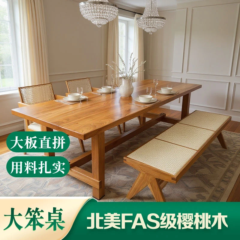 【大笨桌】实木餐桌家用北欧樱桃木客厅创意长条桌现代简约多功能