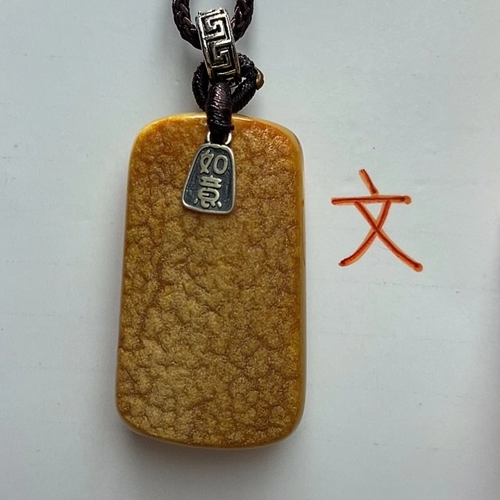 未镶嵌琥珀珠宝奇石56