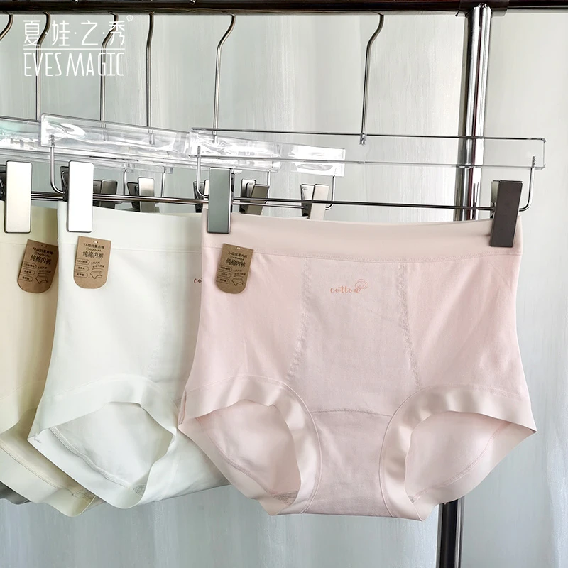 3条 夏娃之秀高腰棉女士内裤收腰收腹三角裤2025透气夏季弹力