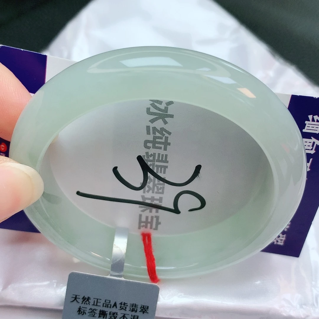 【闪购商品】翡翠手镯未镶嵌缅甸天然a货翡翠