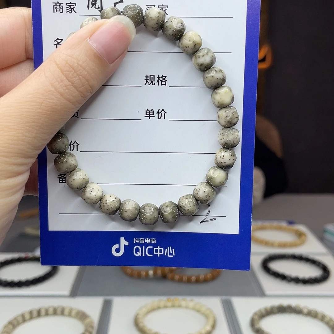 手串星月菩提星月手串