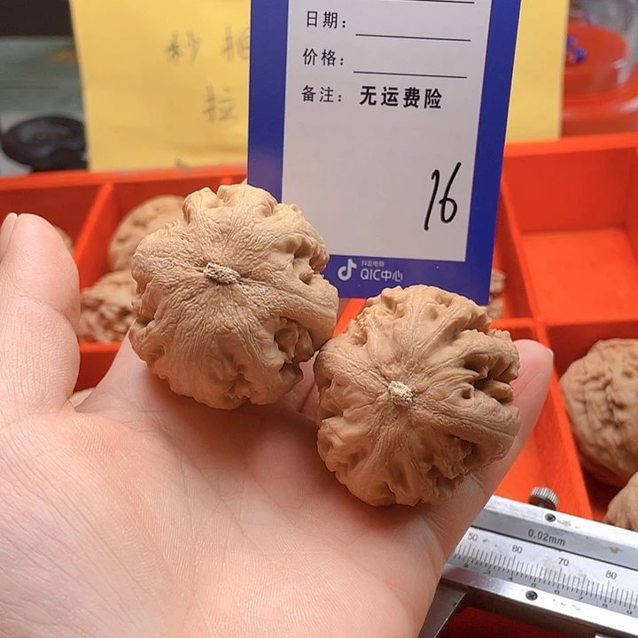 文玩核桃把件文玩16