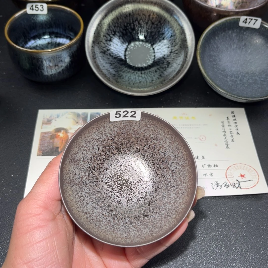 茶盏522 建盏单盏放大漏…………