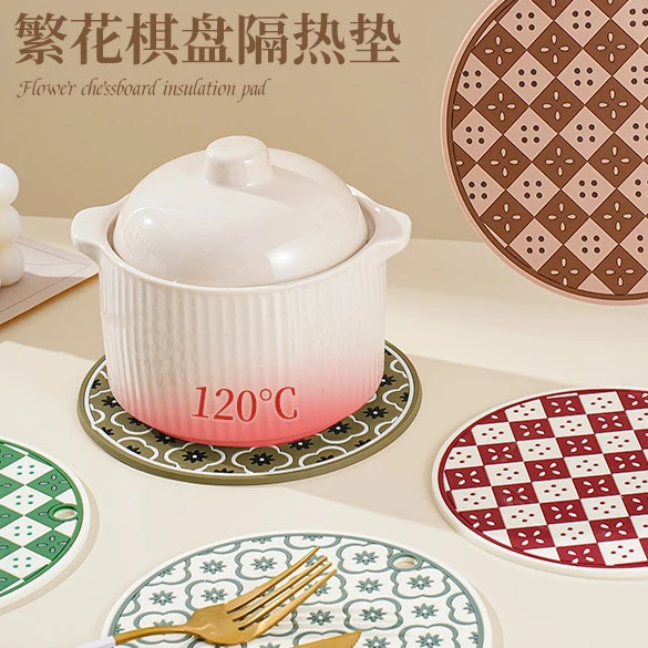 家用棋盘隔热垫锅垫耐高温防水餐盘垫稳固防滑桌垫防烫碗垫餐垫
