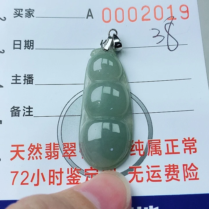 翡翠颈饰银S925镶嵌翡翠