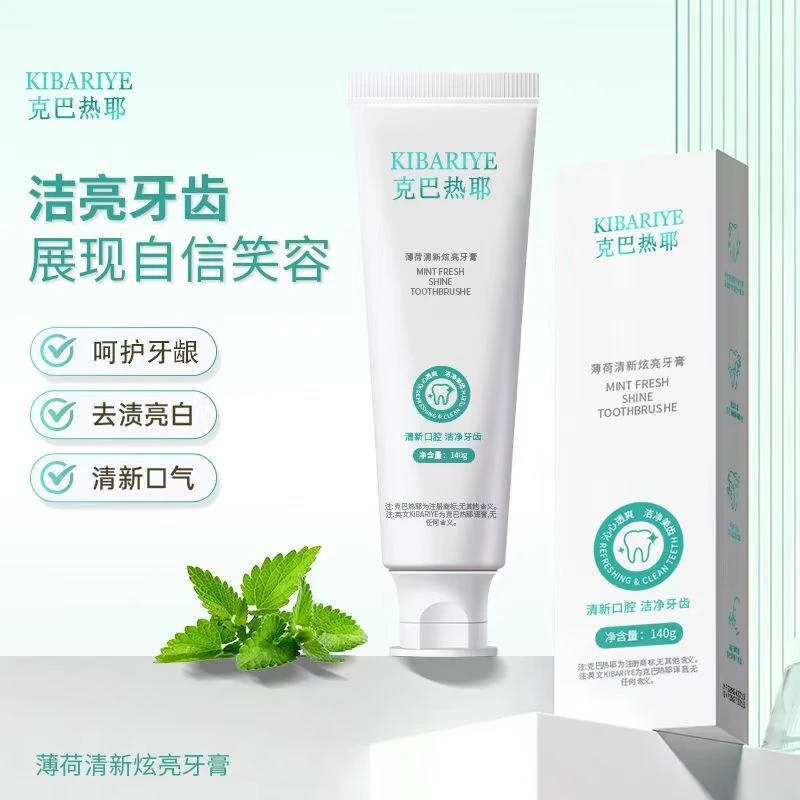 克巴热耶薄荷清新炫亮牙膏