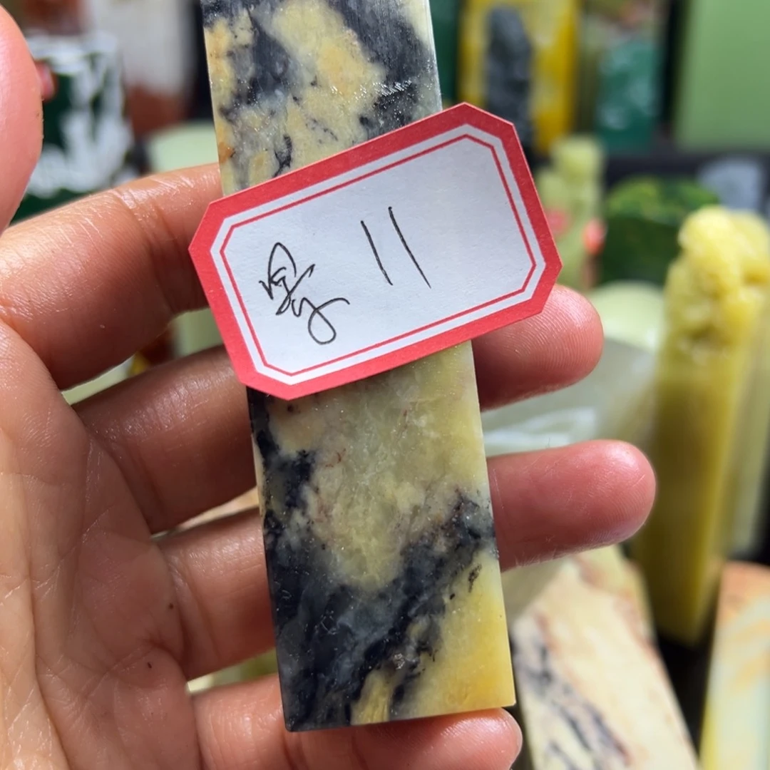 昌化石印石景**识我们是不