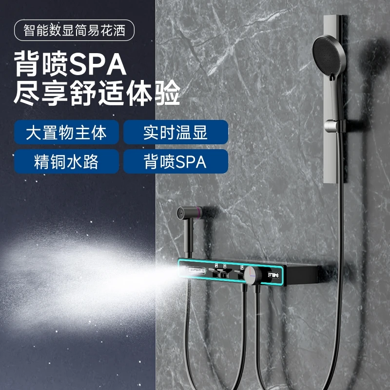 大置物架花洒套装升级带按摩腰喷智能数显喷头氛围灯恒温增压