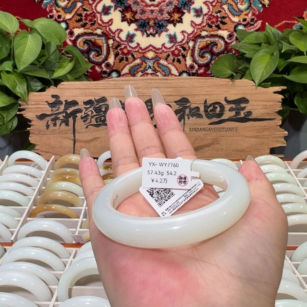 未镶嵌手镯和田玉（白玉）新疆天然和田玉手镯