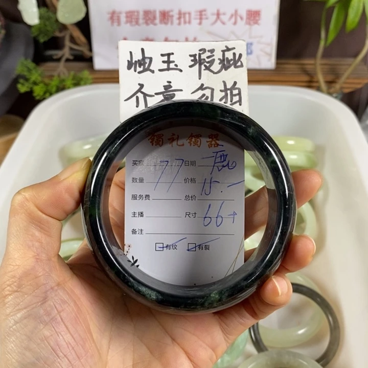 一***你蛇纹石玉未镶嵌手镯