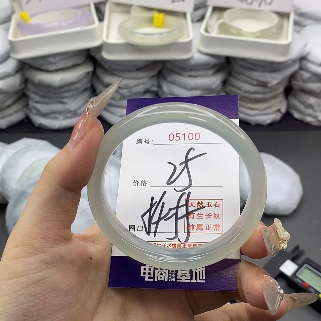 玛瑙/玉髓合金手镯5100