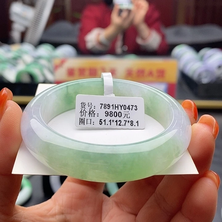 未镶嵌手镯翡翠51正圈23