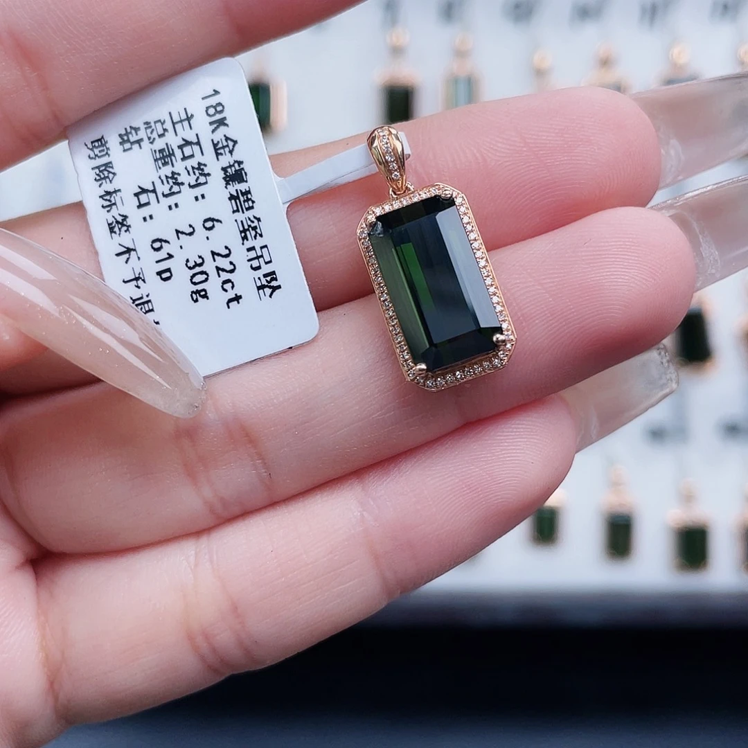 吊坠(不含链)18K金镶嵌碧玺