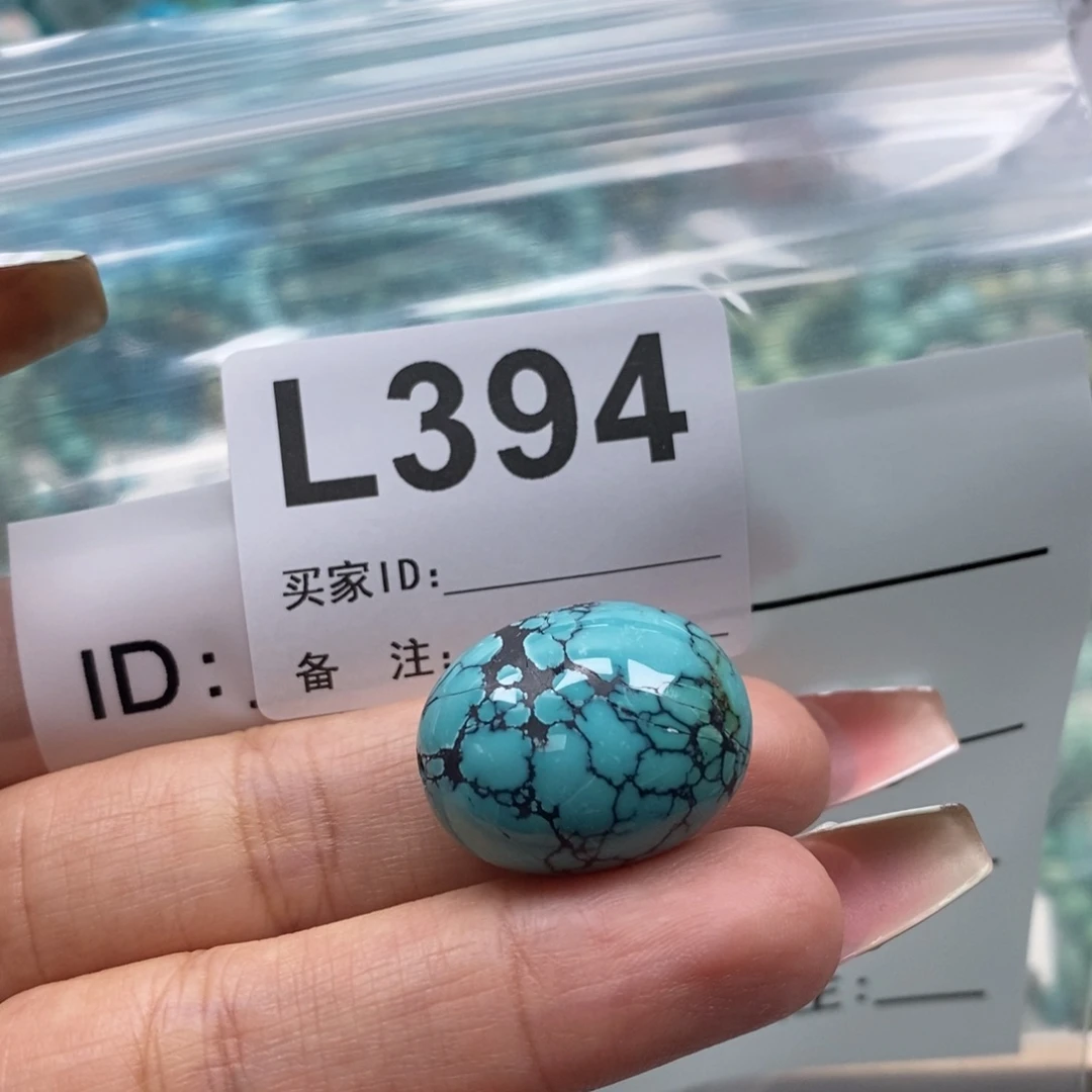 幺***九玛瑙/玉髓未镶嵌珠宝奇石