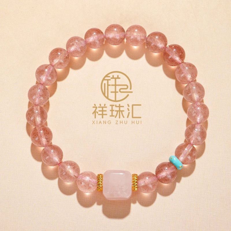 天然石英质玉草莓晶配方糖手链 多样性发一 SL548