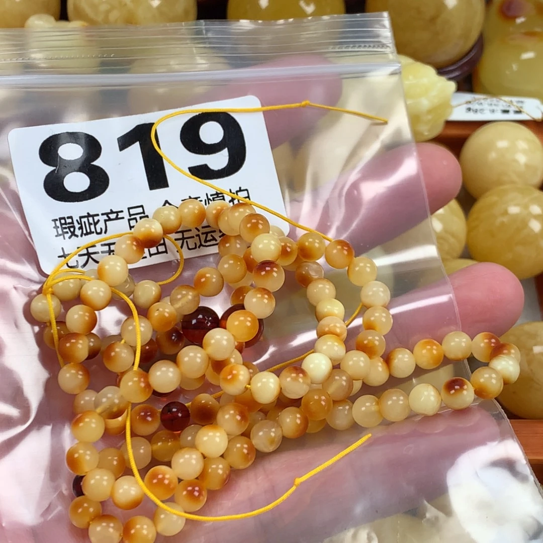 蜜蜡未镶嵌珠宝奇石裸石