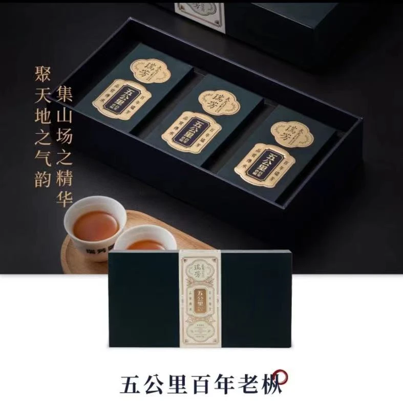 瑞芳五公里百年老丛水仙1本（6泡装）