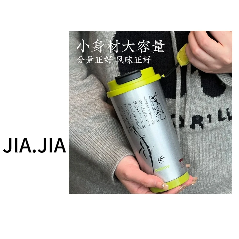 【如是】花伴森正版咖啡杯陶瓷内胆500ml便携高颜值保温杯办公网红