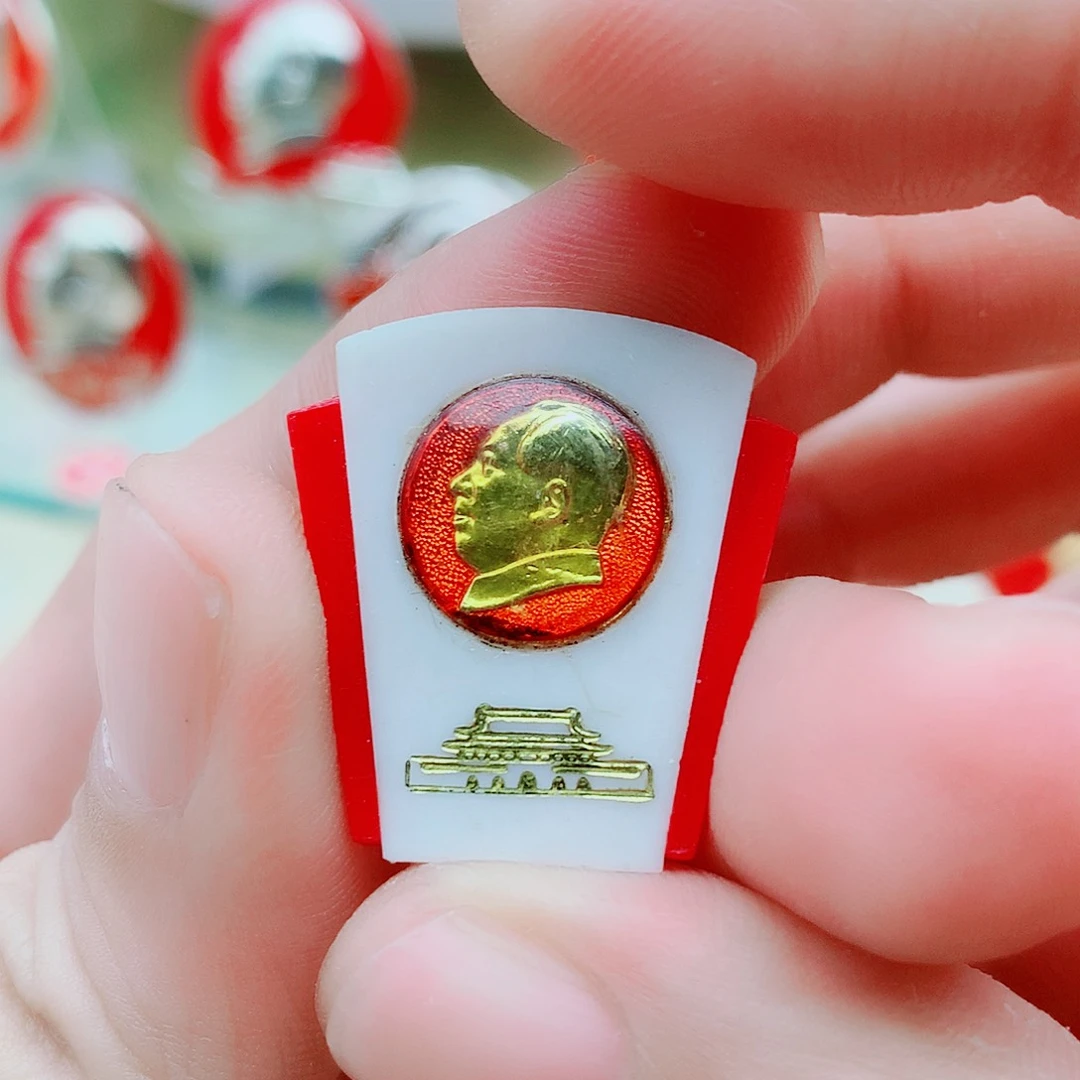 其他普通金属爷爷万岁