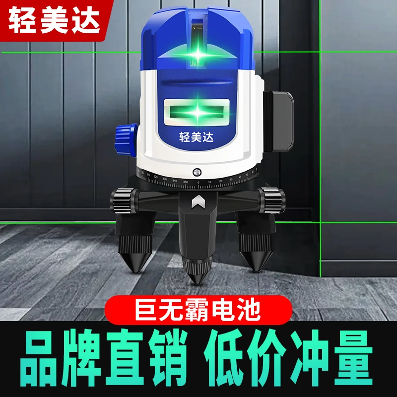 水平仪高精准超亮红外线自动调平太阳下白天专用室外强光平水仪器