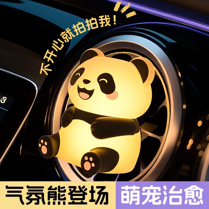 车载出风口摆件2025新款拍拍灯发光氛围熊公仔玩偶小饰品车内装饰