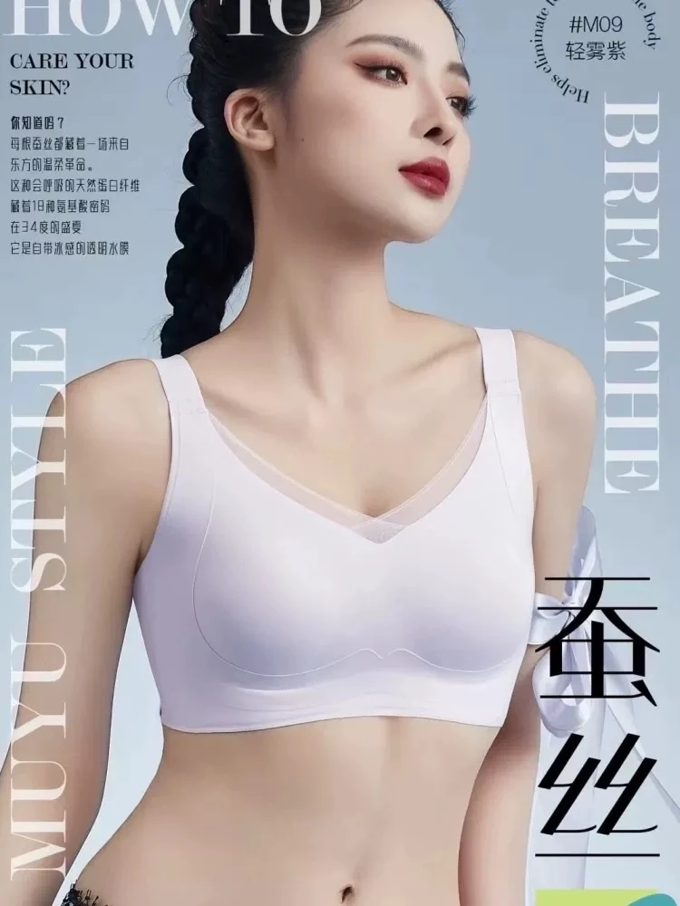 新款慕约蜜桃杯M09大胸显小超薄花瓣杯内衣文胸聚拢提拉宽肩带