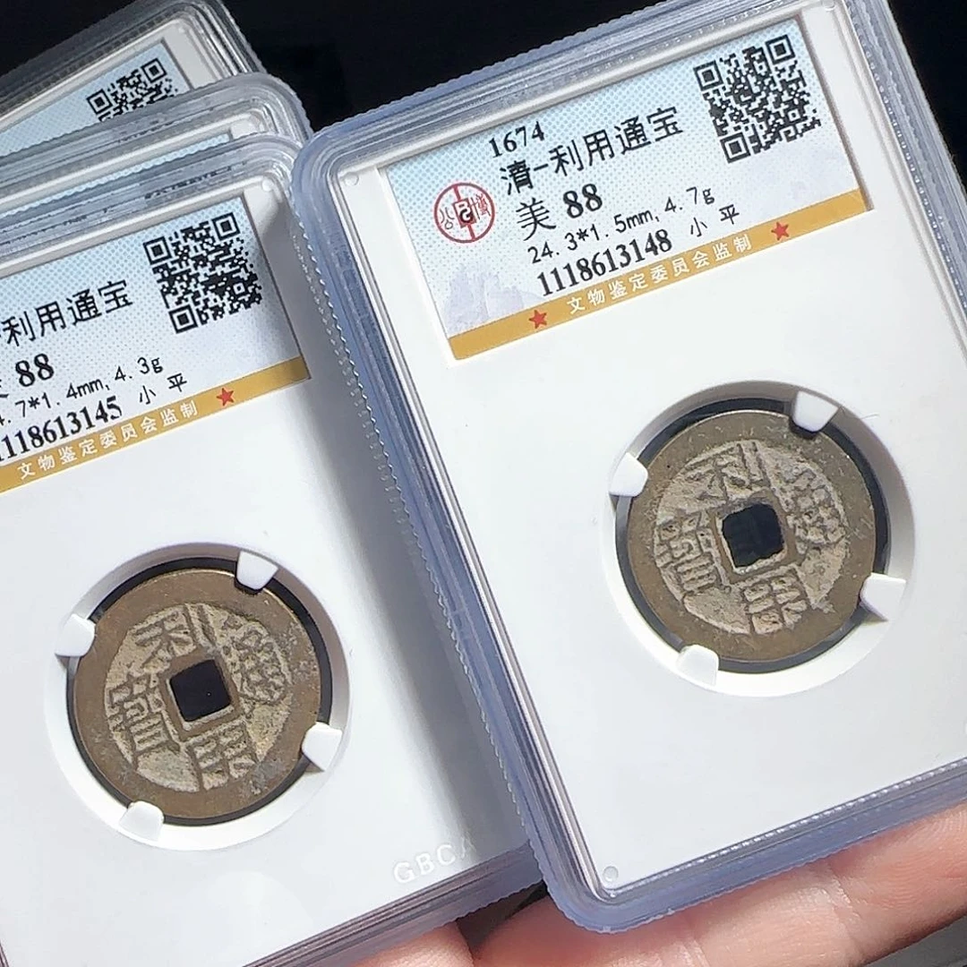 铜F评级封装盒子币一个