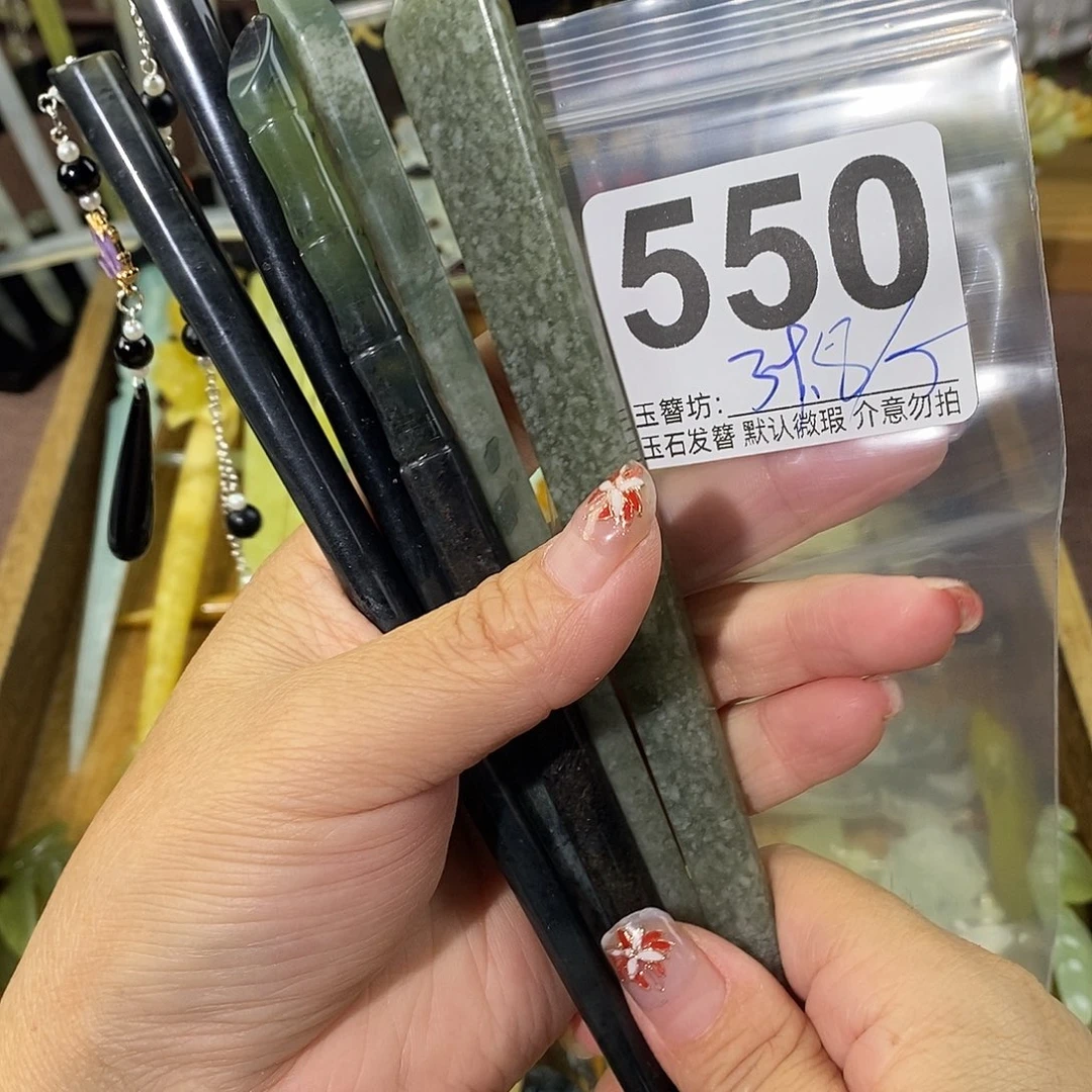 花***神合金蛇纹石玉发饰