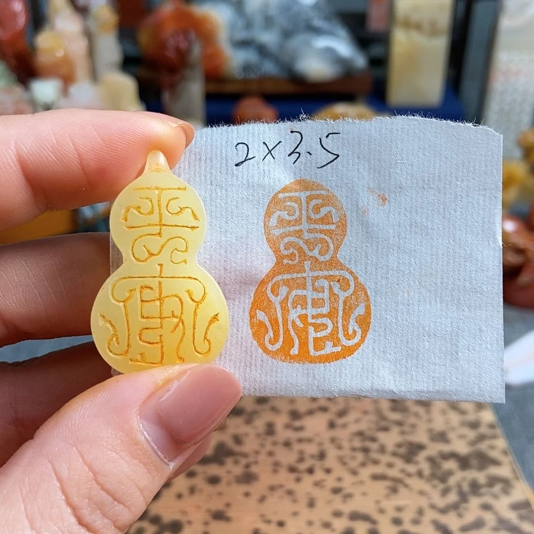 【闪购商品】昌化石其他61010手工篆刻作品