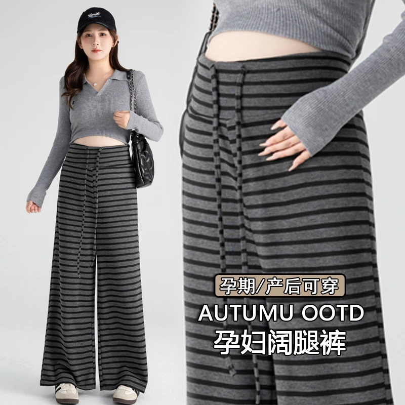 不勒肚子孕妇裤秋冬新款高腰托腹条纹直筒阔腿裤加绒休闲显瘦长裤