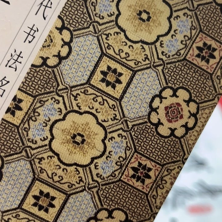 和***化书法定制兰亭序福利