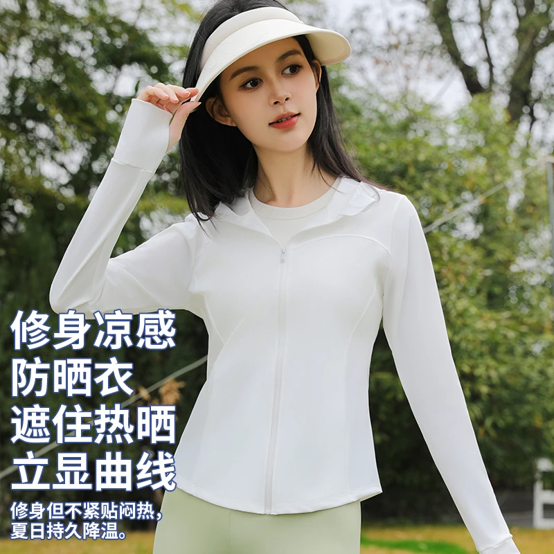 【冰皮3.0顶配锦纶】新款连帽立领防晒衣夏季户外防紫外线凉感外套