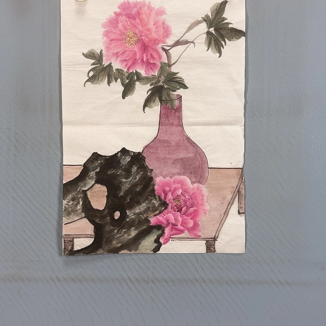 国画820 牡丹一如您