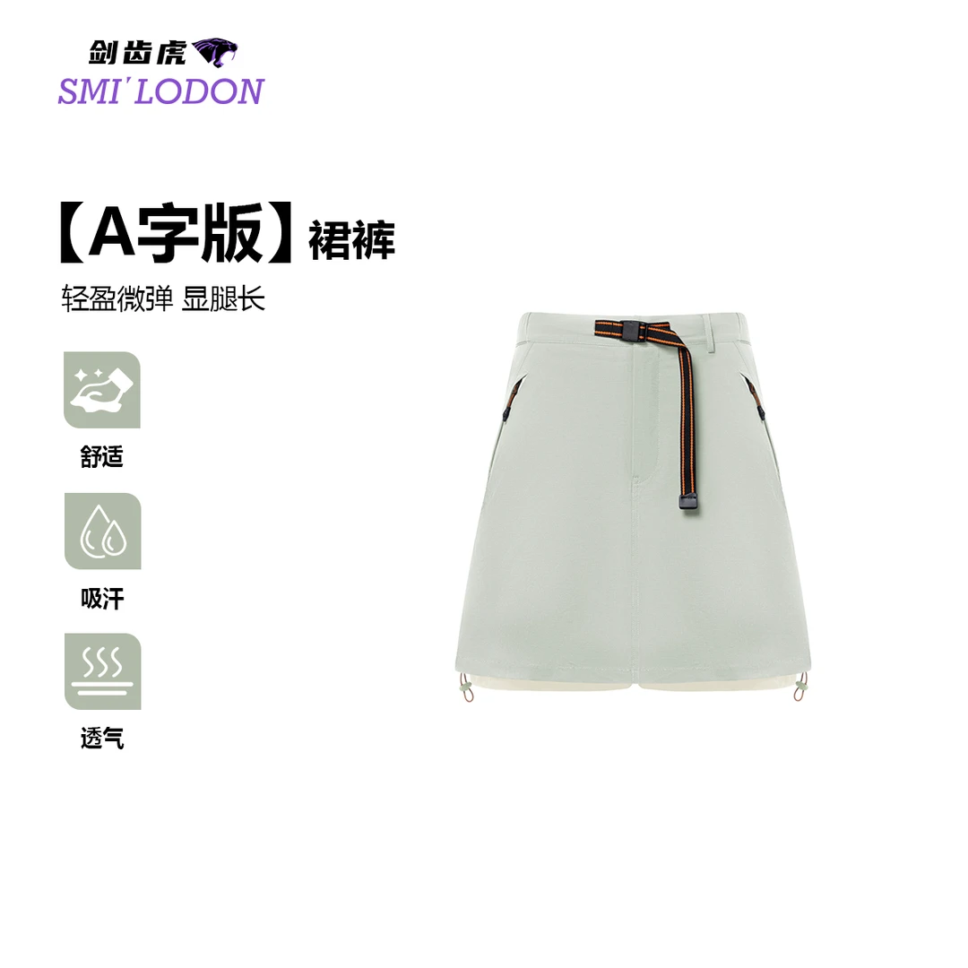 夏季美式工装A字裙户外显瘦透气速干机能裤裙防走光96756