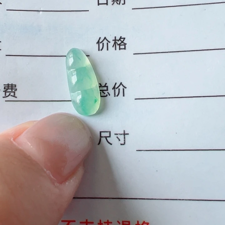 定制翡翠未镶嵌包抛光